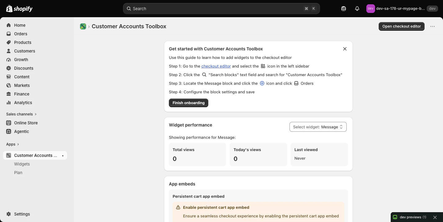 Customer Accounts Toolbox の管理画面