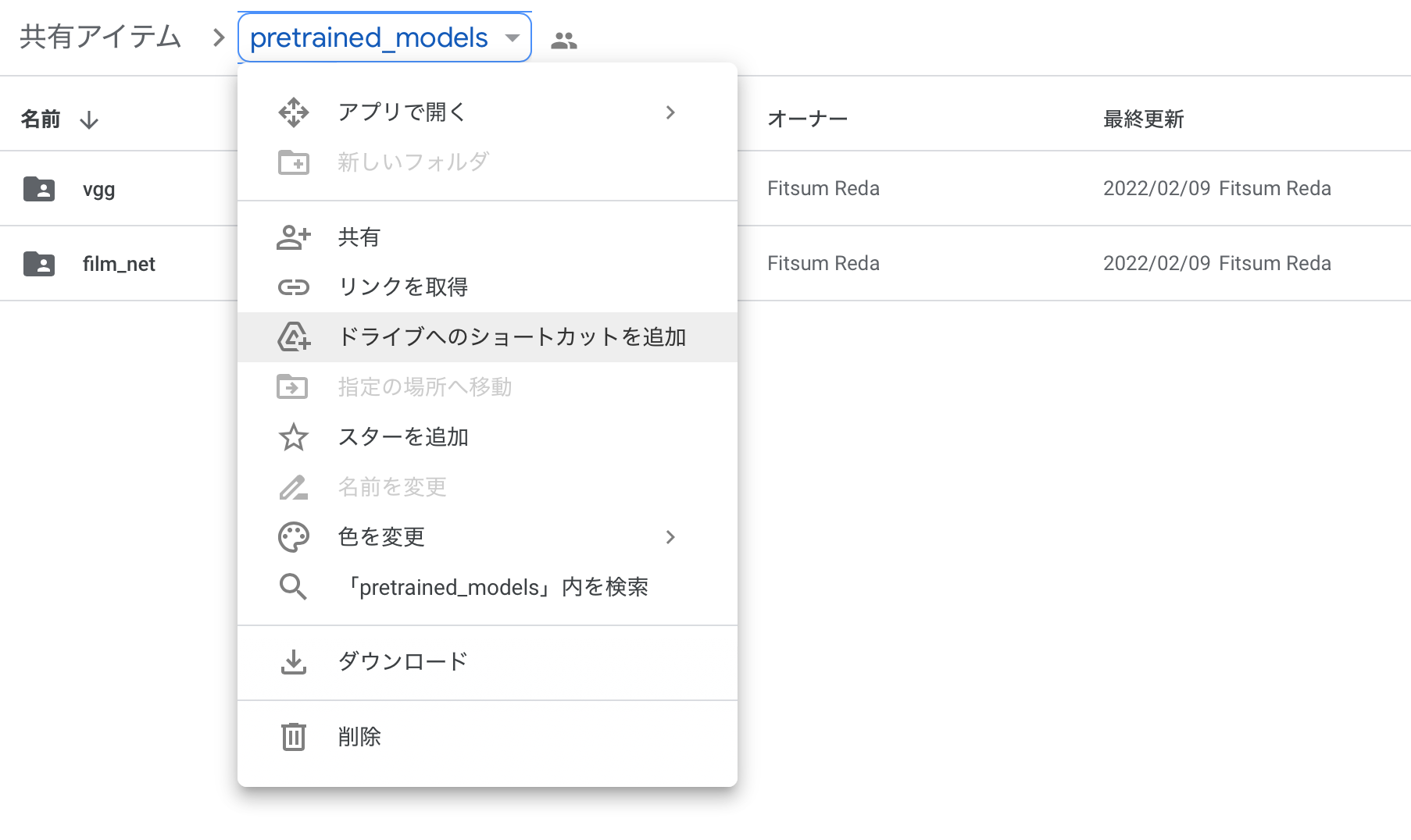 スクリーンショット 2022-09-02 15 23 41