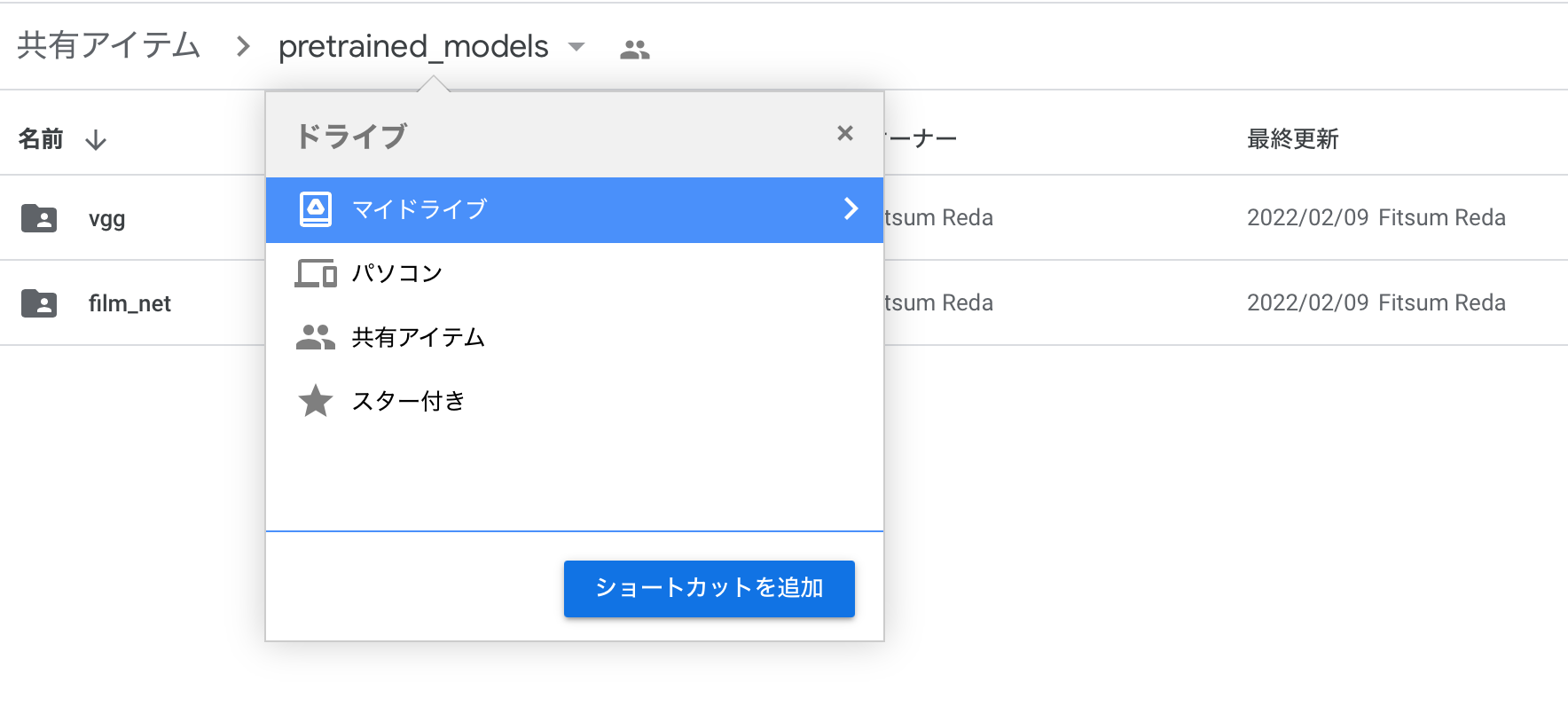スクリーンショット 2022-09-02 15 24 07