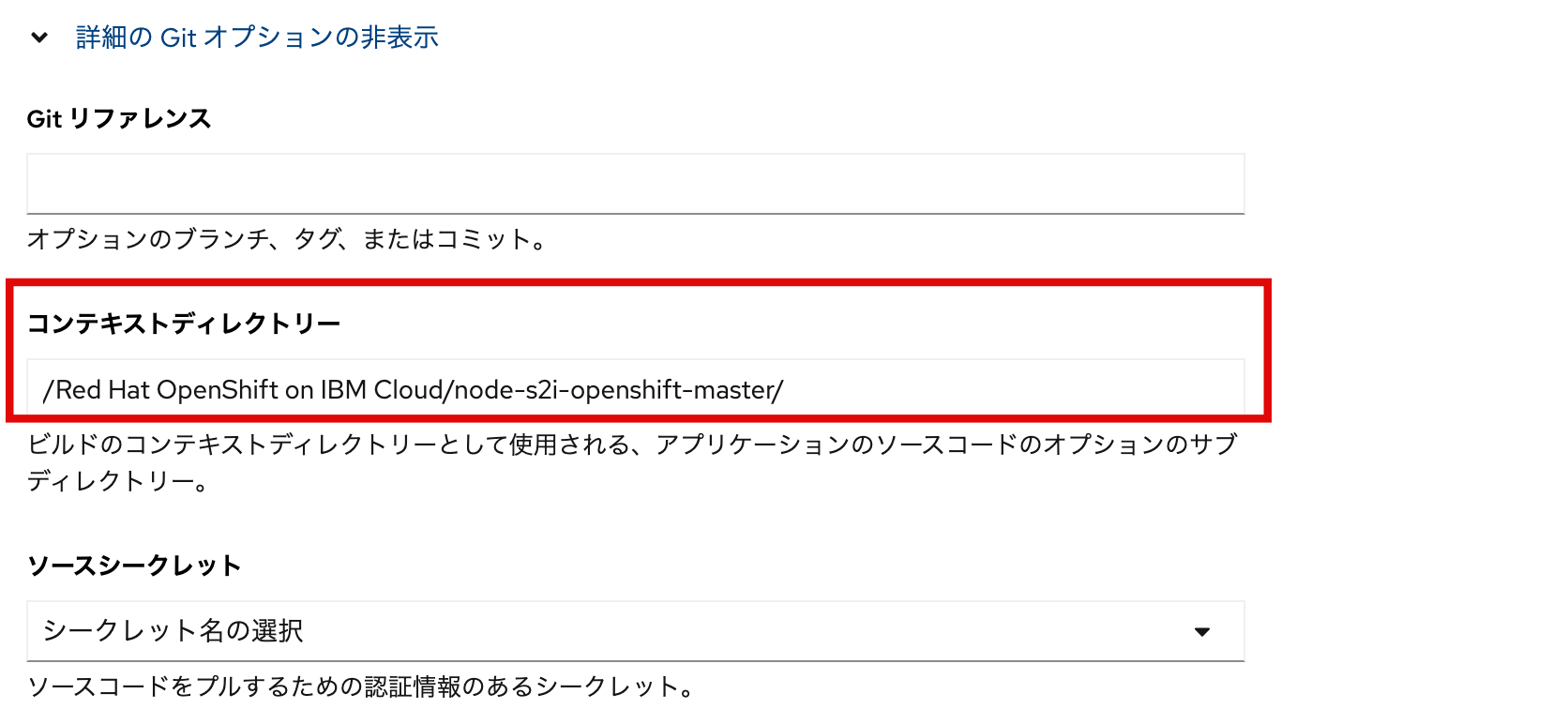 スクリーンショット 2022-10-14 17 21 50