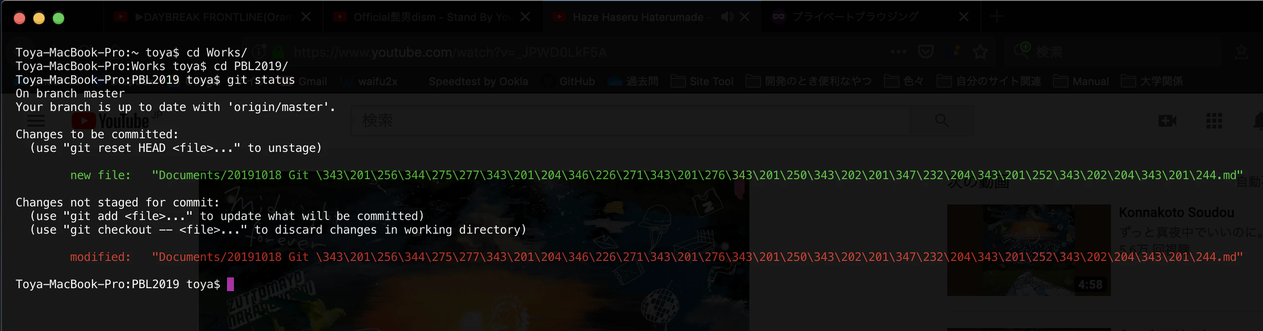Git_Commit_02