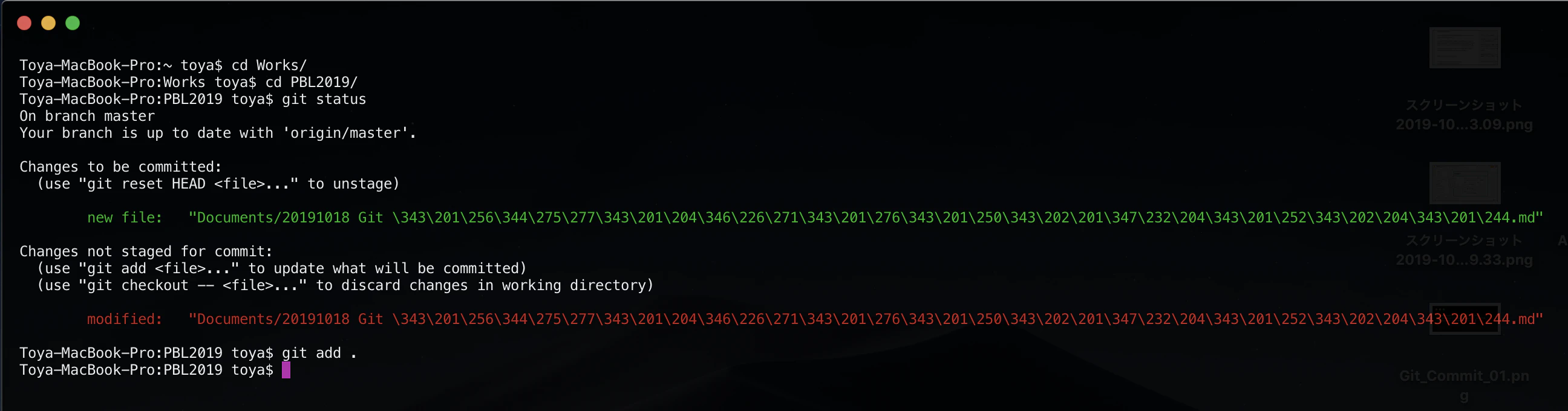 Git_Commit_03