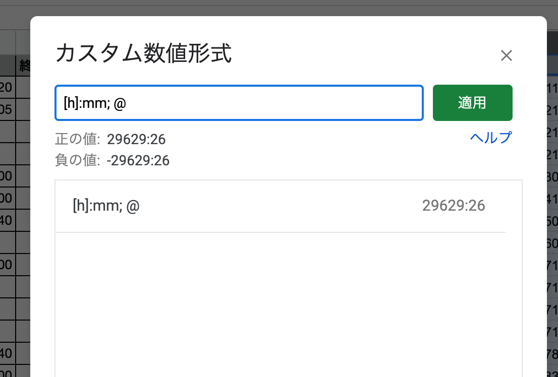 勤怠時間が1日に複数列ある Csv を使って Googlesheets で日単位 月単位の合計時間を計算する例 勤怠管理 稼働時間の計算 エクセル の参考にもどうぞ Qiita 勤怠時間が1日に複数列ある Csv を使って Googlesheets で日単位 月単位の合計時間を計算する例 勤怠管理 稼働時間の計算 エクセル の参考にもどうぞ Qiita