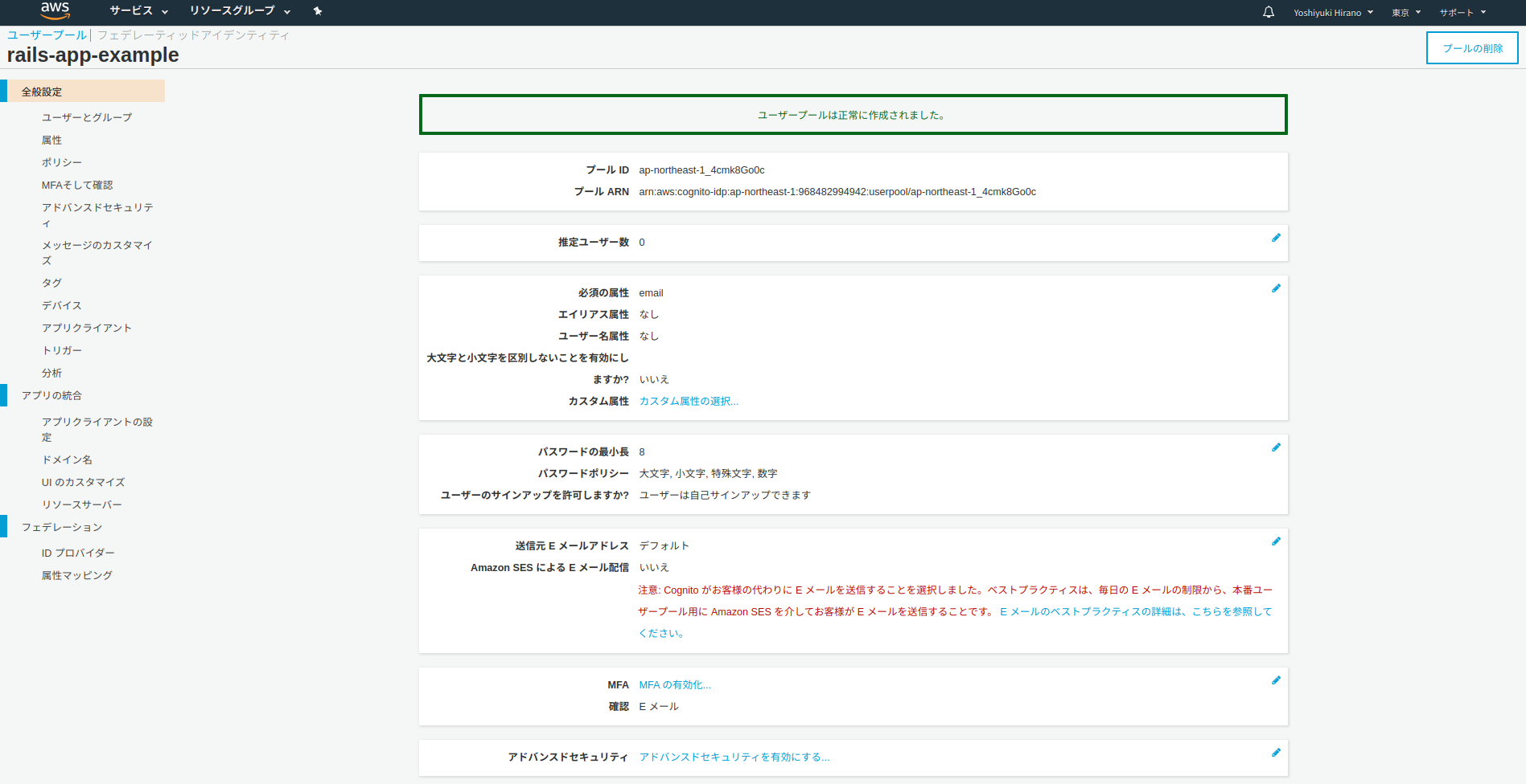 Screenshot from 2020-08-30 11-53-53