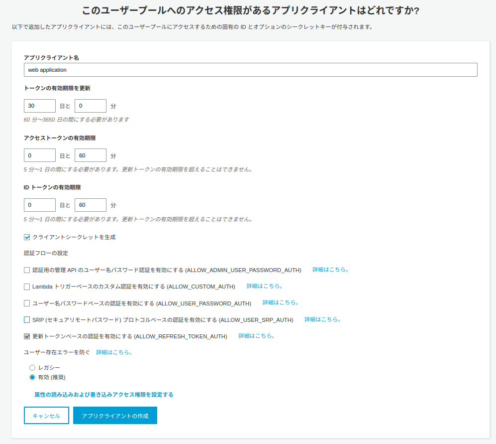 Screenshot from 2020-08-30 12-01-25