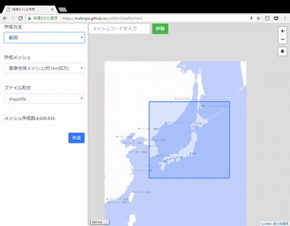 動作イメージ 動作イメージ