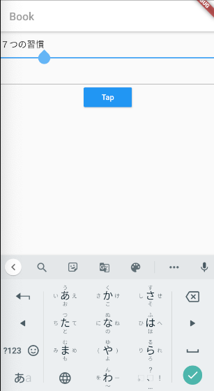 スクリーンショット 2020-08-18 22 07 03