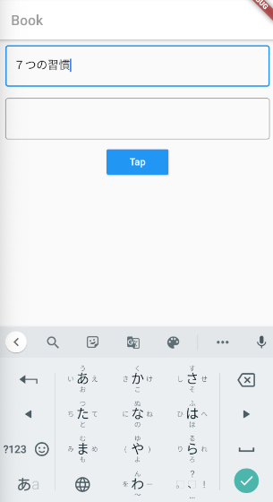 スクリーンショット 2020-08-18 22 06 12