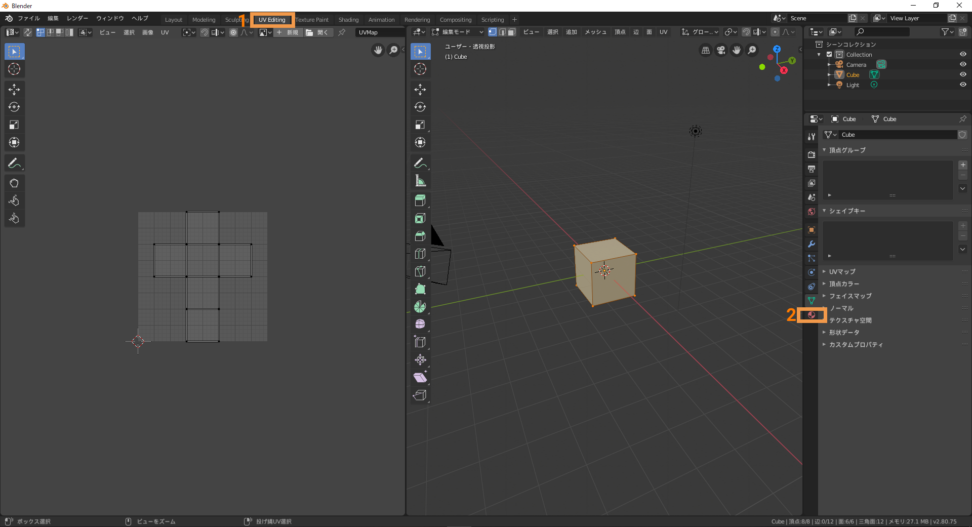 Arでサイコロを投げるまで Blenderを使って3dモデルの作成 Javascriptでサイコロを動かす Playcanvas 8th Wall Qiita Arでサイコロを投げるまで Blenderを使って3dモデルの作成 Javascriptでサイコロを動かす Playcanvas 8th Wall Qiita