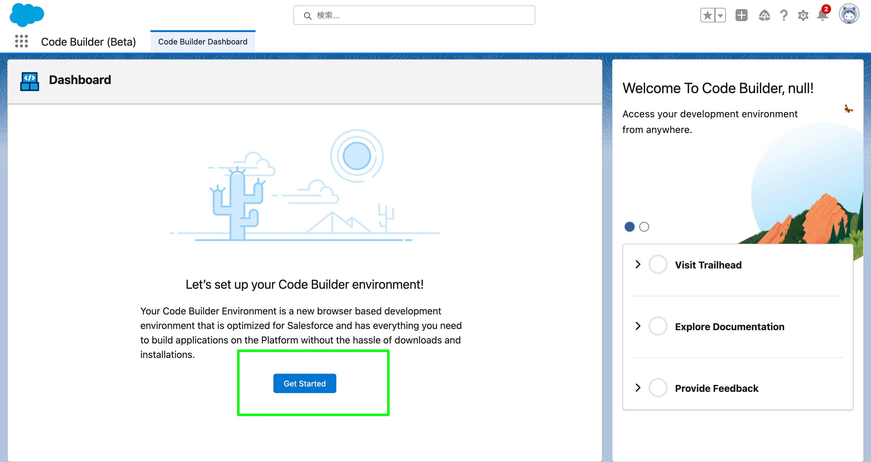 Lightning Experience _ Salesforce (4)