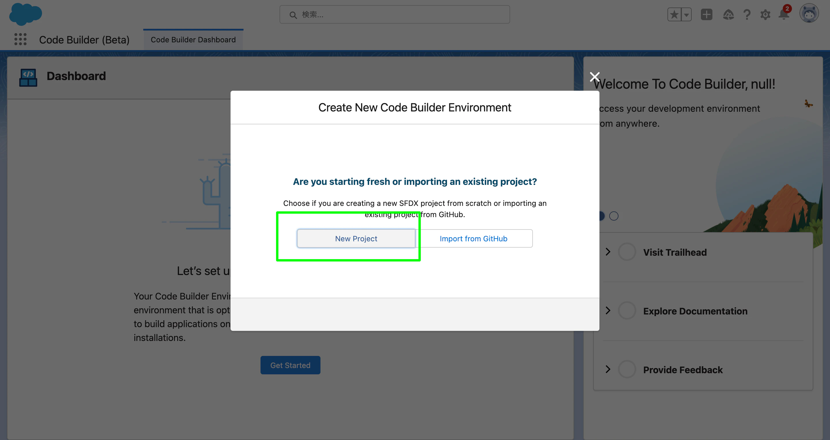 Lightning Experience _ Salesforce (5)