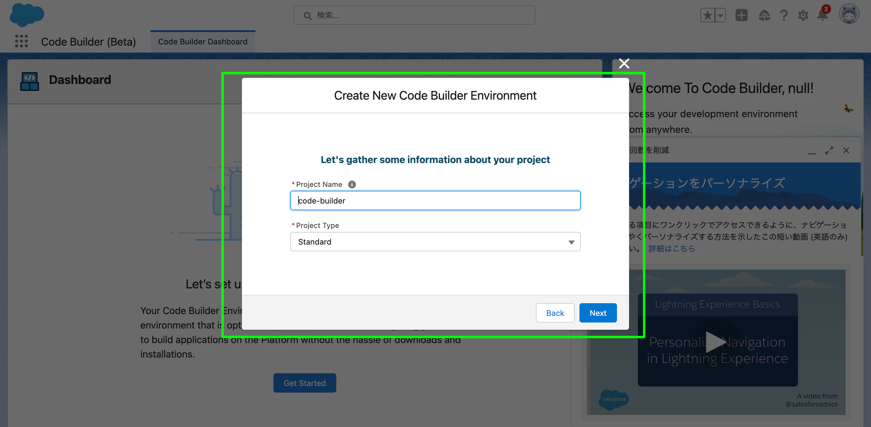 Lightning Experience _ Salesforce (6)