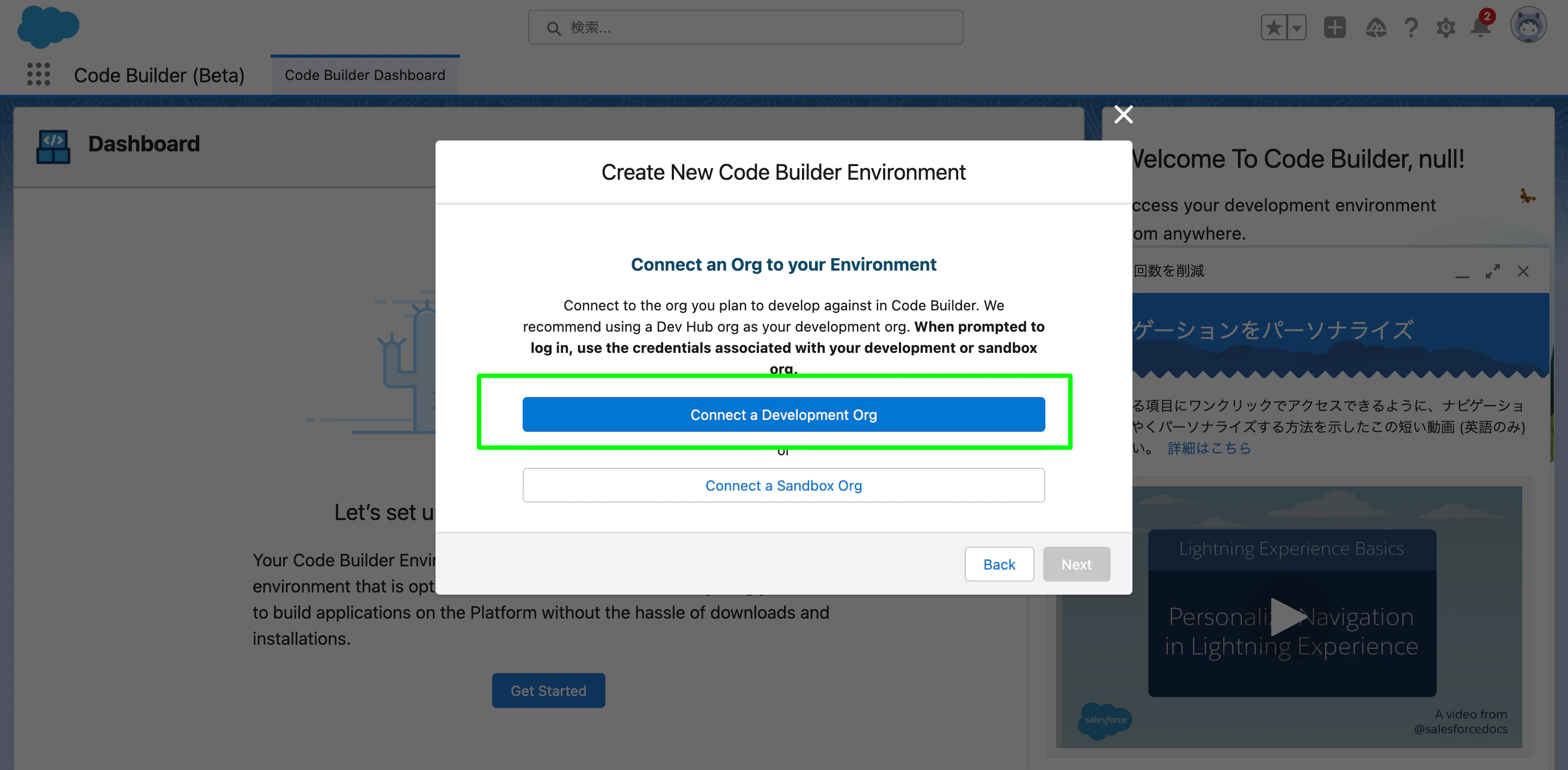 Lightning Experience _ Salesforce (7)