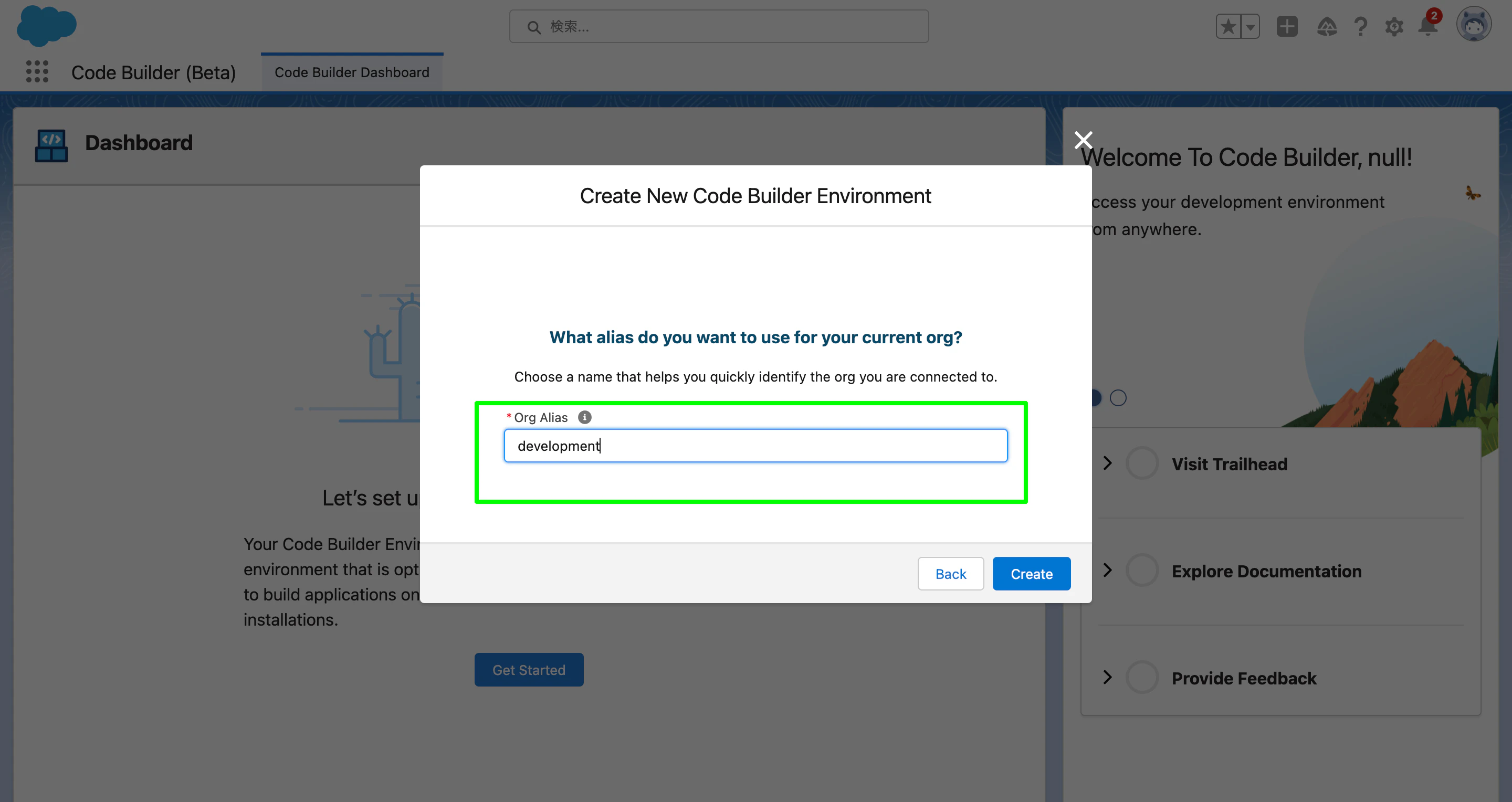 Lightning Experience _ Salesforce (8)