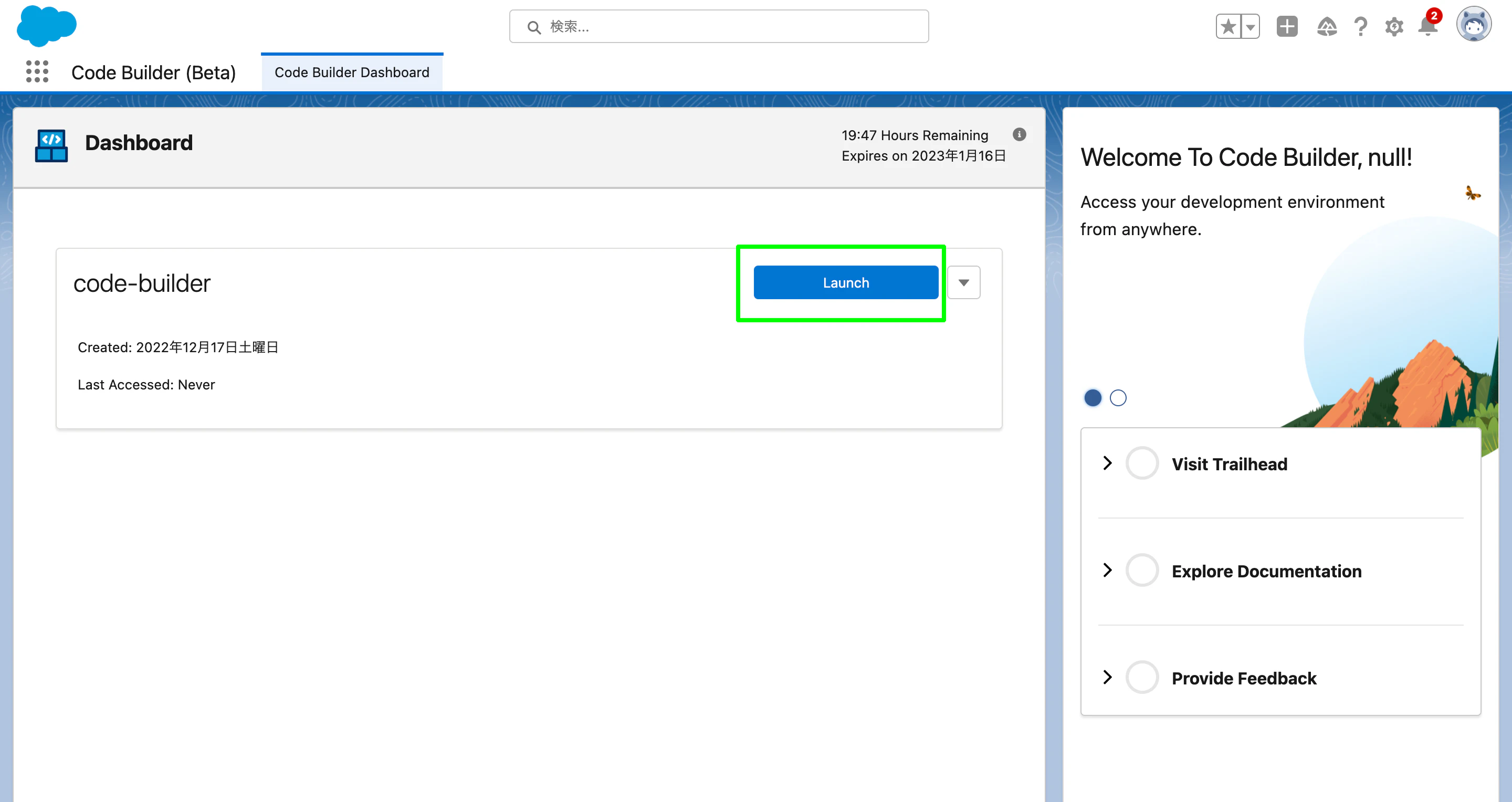 Lightning Experience _ Salesforce (9)