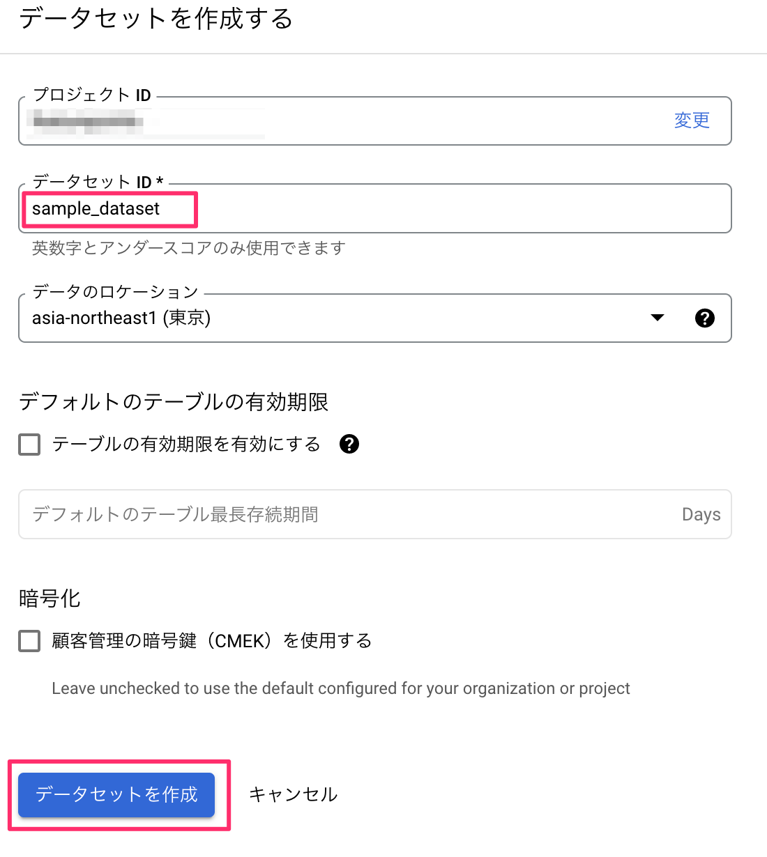 dataset
