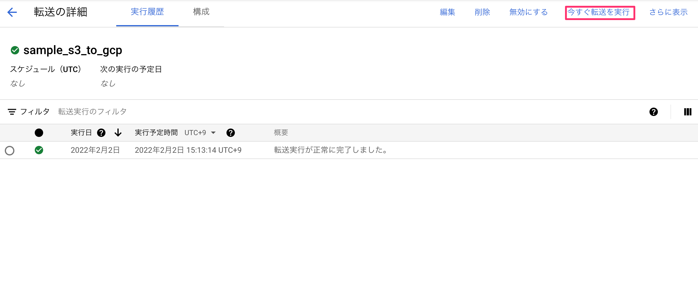 capture_06
