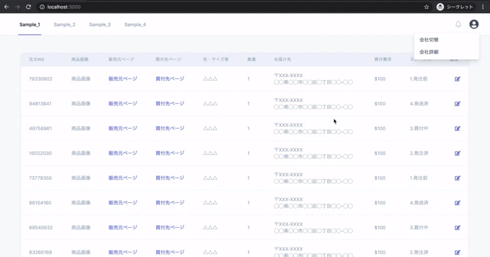 e8254b70ac4995008a9457259fc751ce