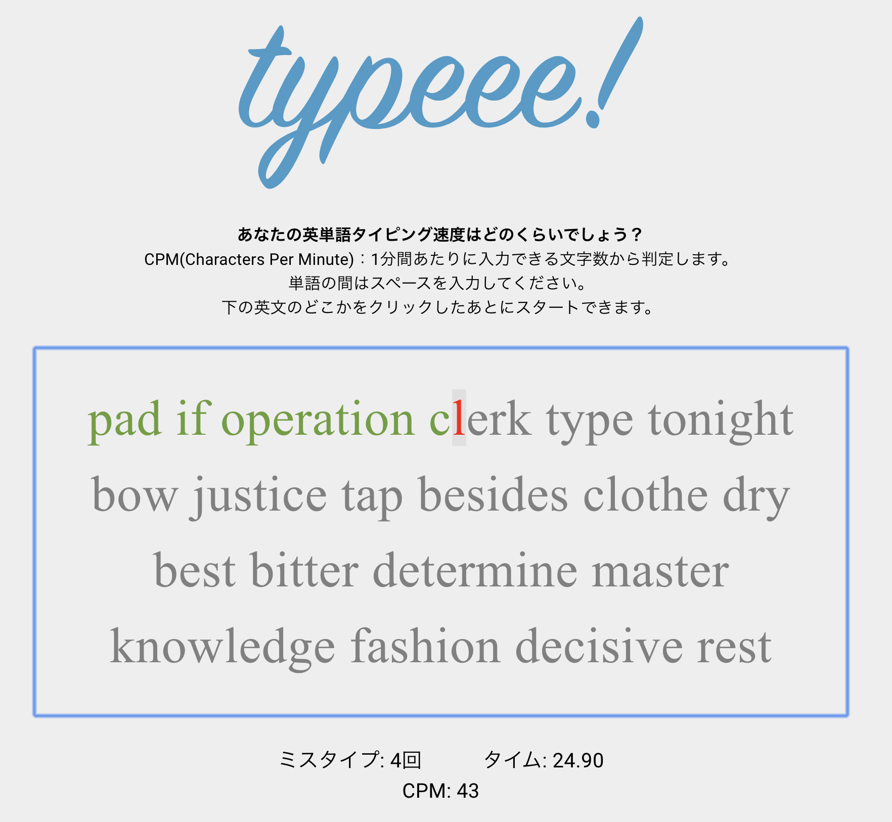 スクリーンショット 2020-04-09 22 34 27