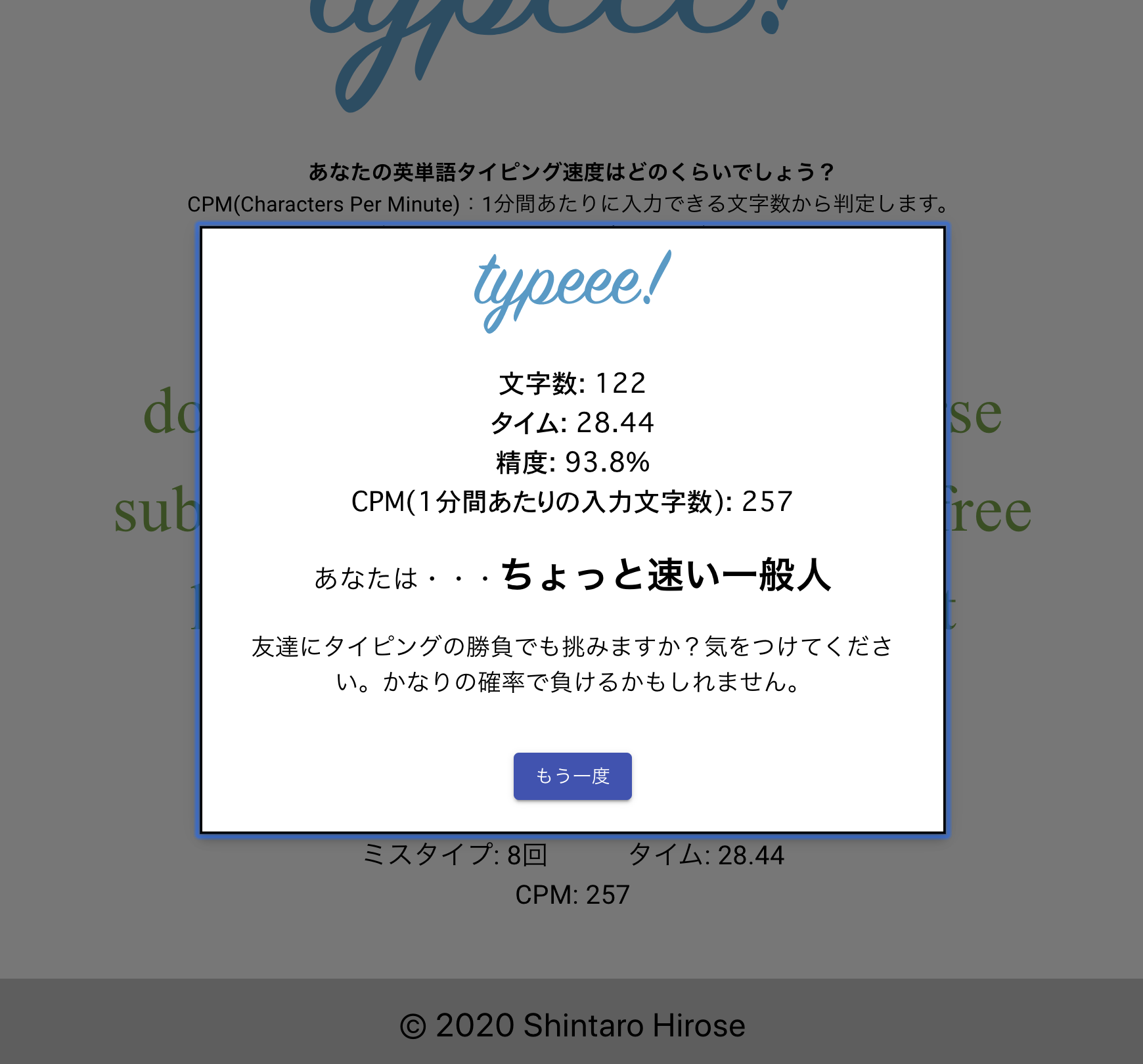 スクリーンショット 2020-04-09 22 35 15