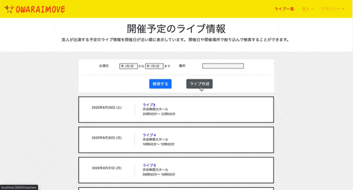 記事 記事