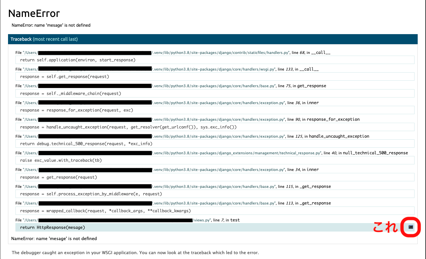 スクリーンショット 2020-08-21 12 10 42