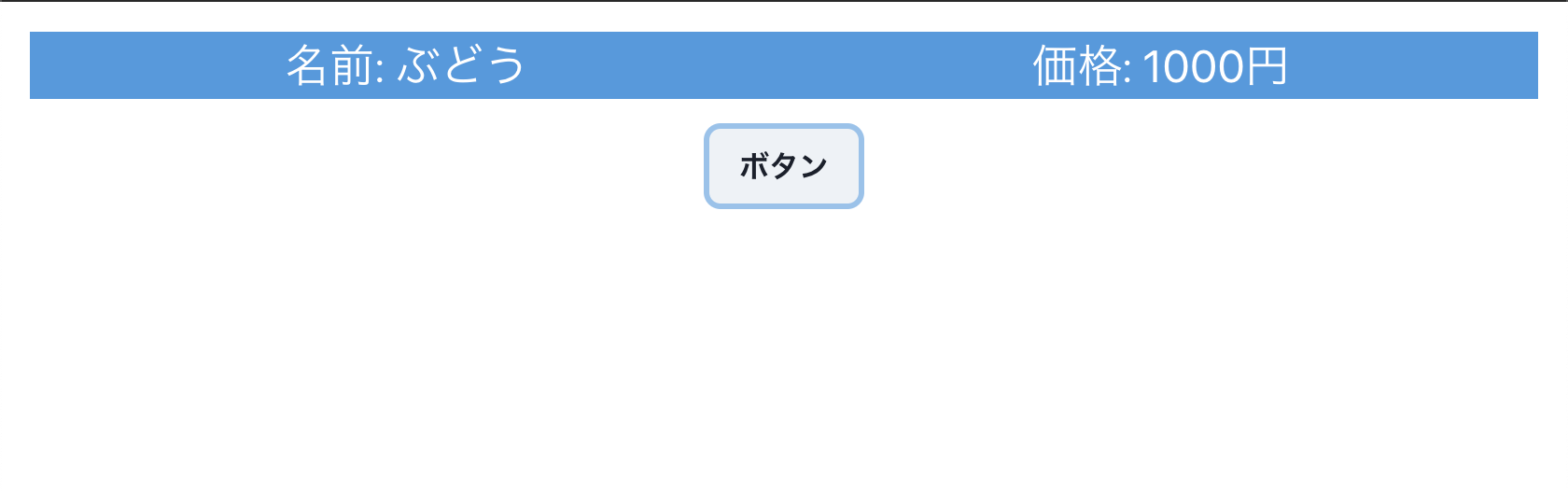 ぶどう