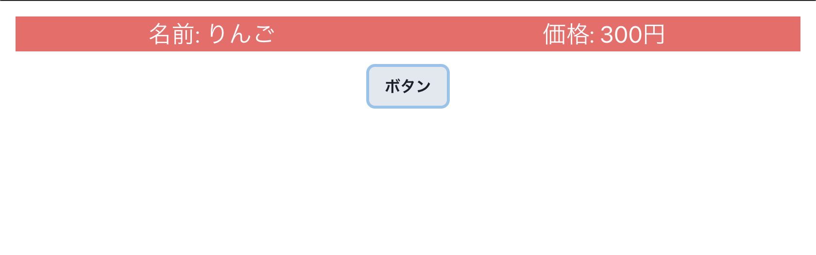 りんご