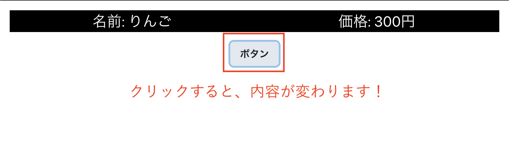 スクリーンショット 2021-09-24 16 58 13