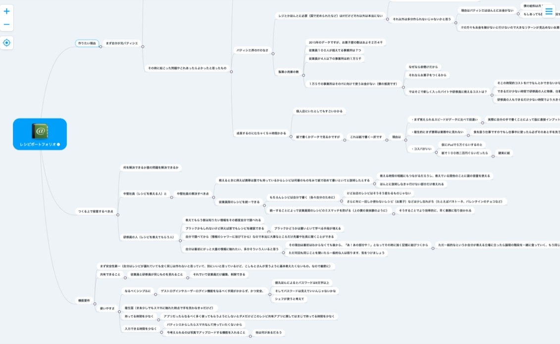 6404FAD0-E3EF-45C3-838E-3FD9BA24C1BC_1_105_c