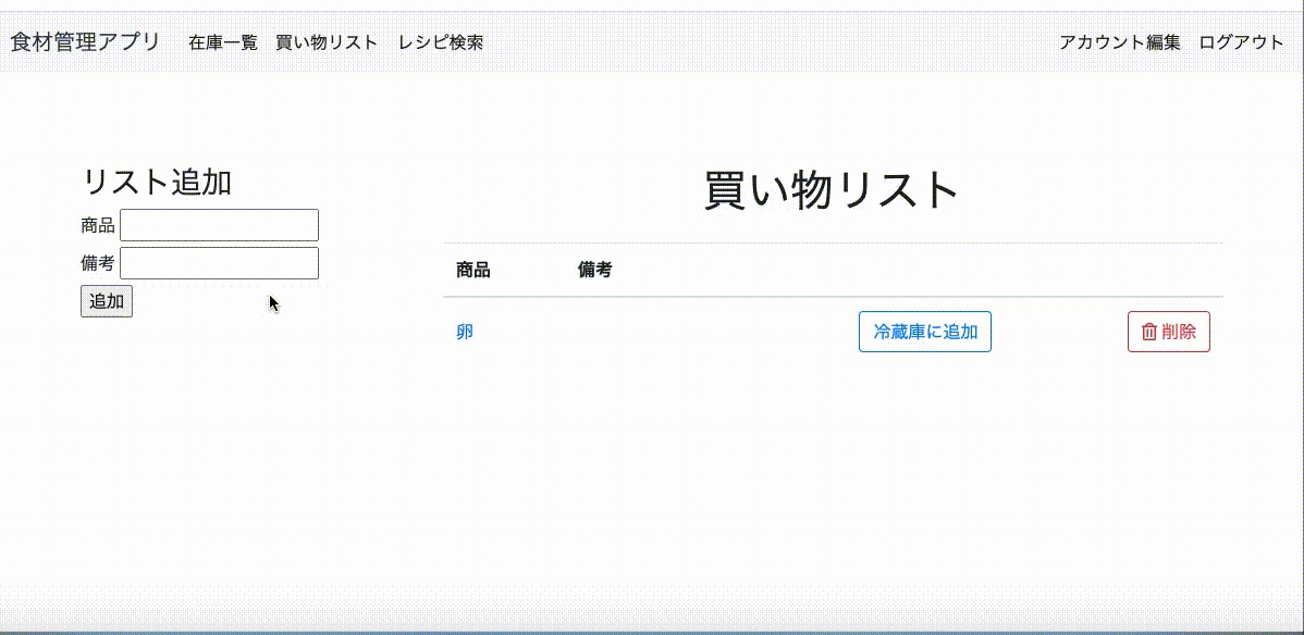 画面収録 2021-12-04 22 07 18