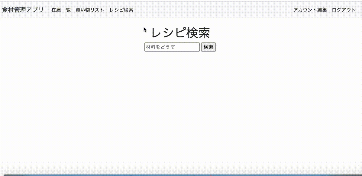 画面収録 2021-12-04 22 09 45