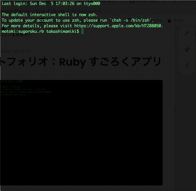 画面収録 2021-12-05 17 05 06