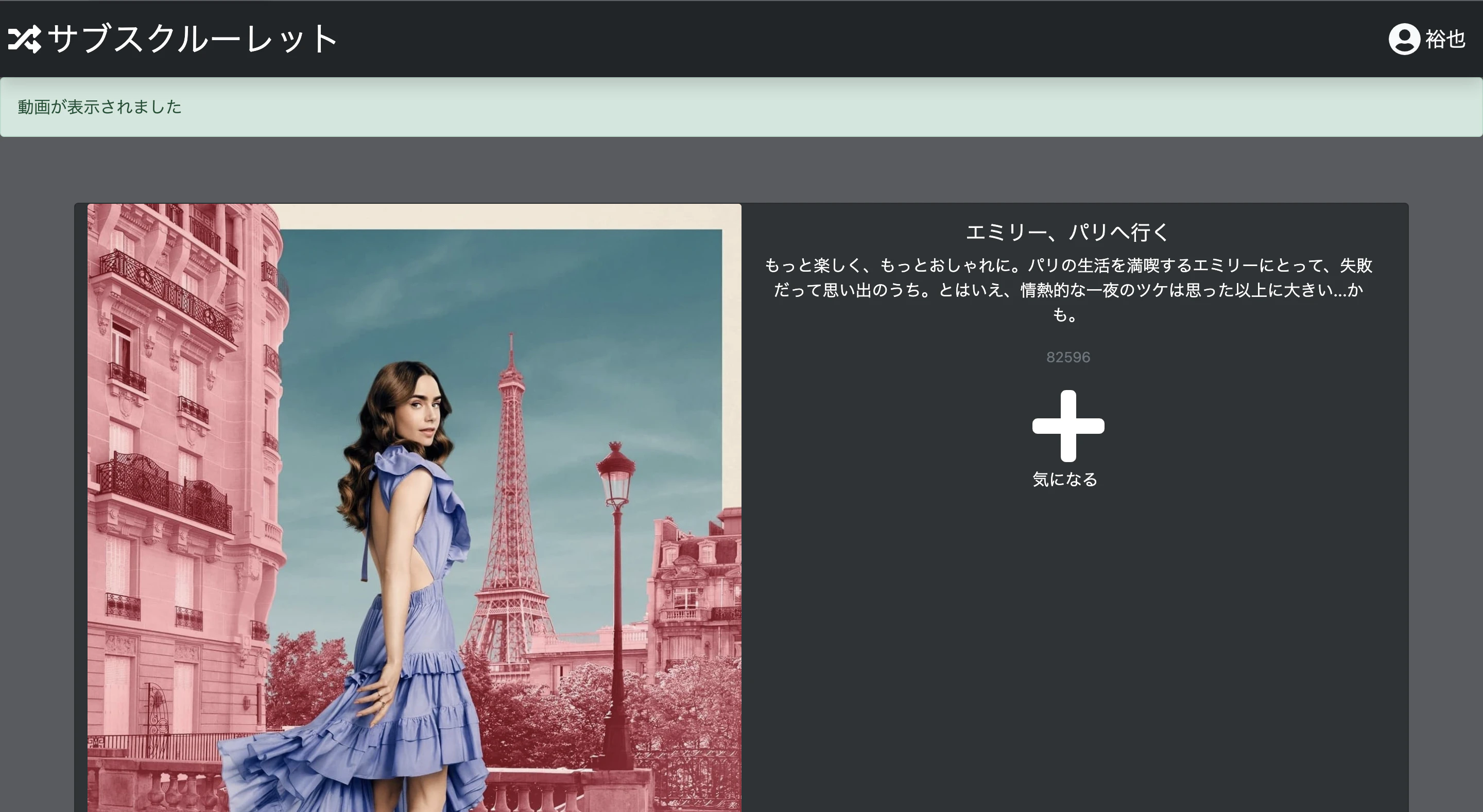 スクリーンショット 2022-10-27 21 34 31