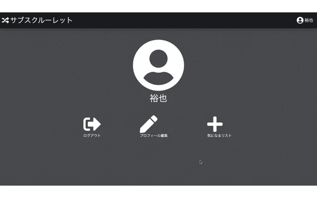 ポートフォリオ