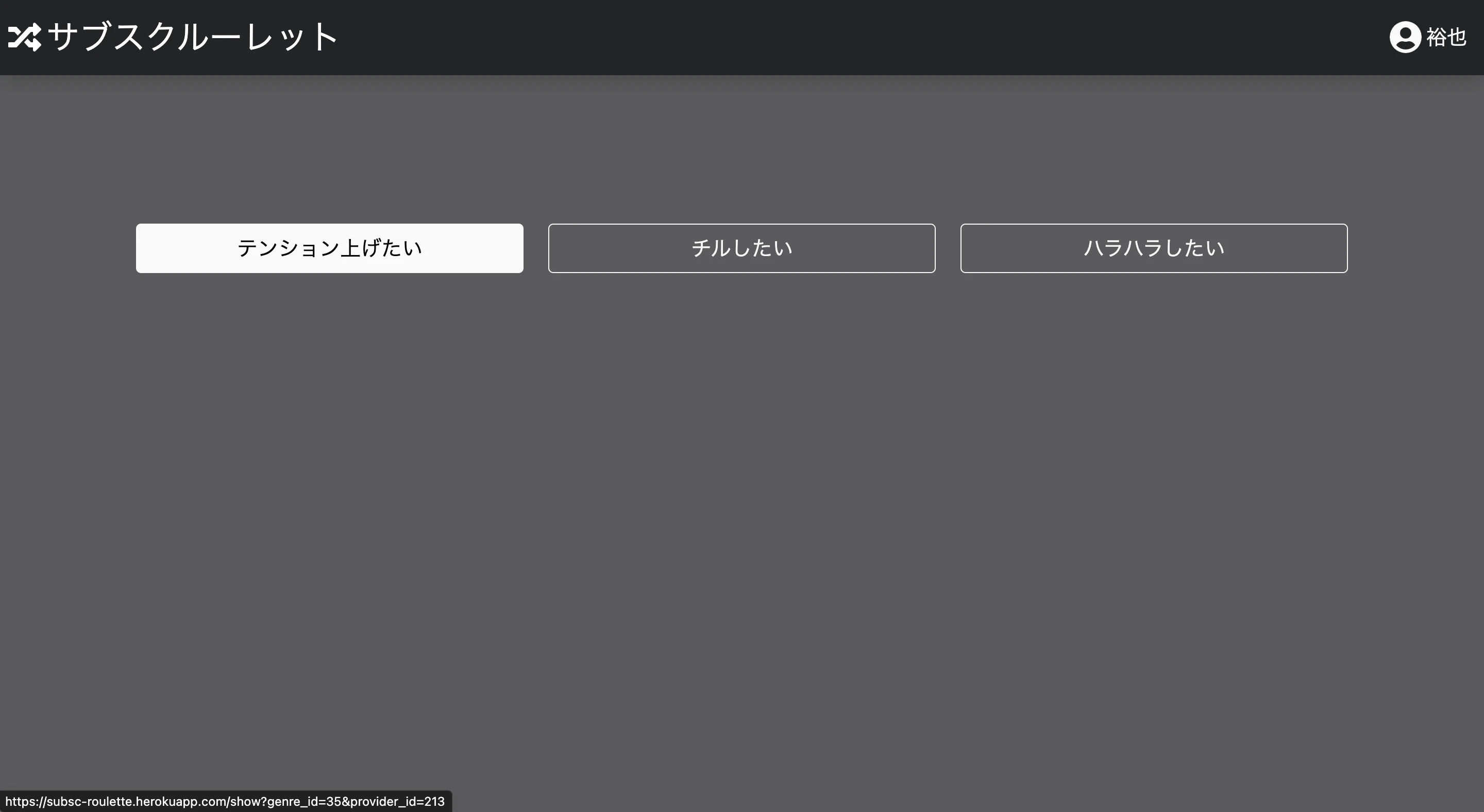スクリーンショット 2022-10-29 16 52 02