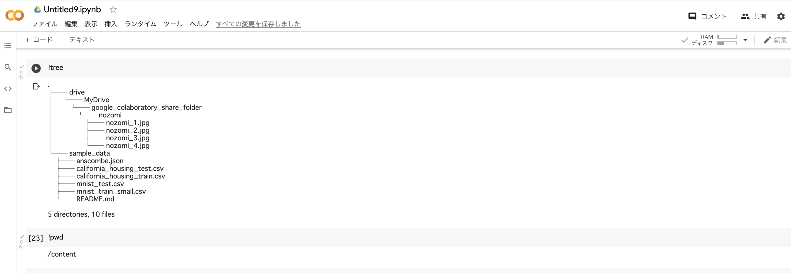 スクリーンショット 2021-08-19 23 01 52