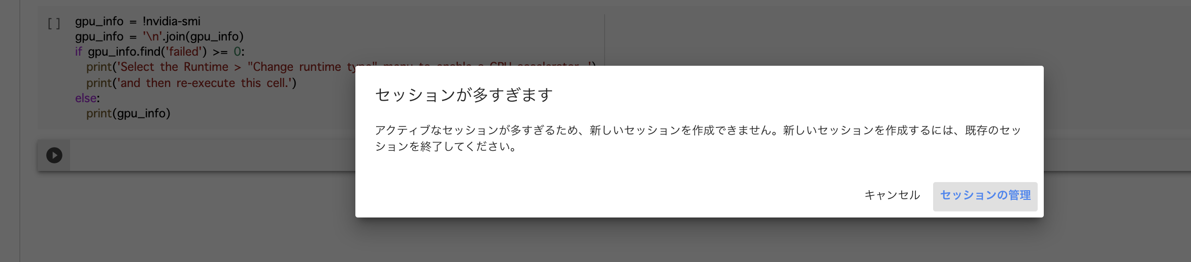 スクリーンショット 2021-08-20 13 50 48