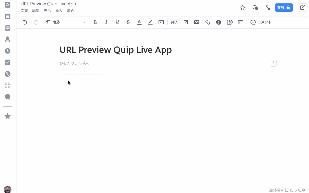 url-preview-quip-live-app