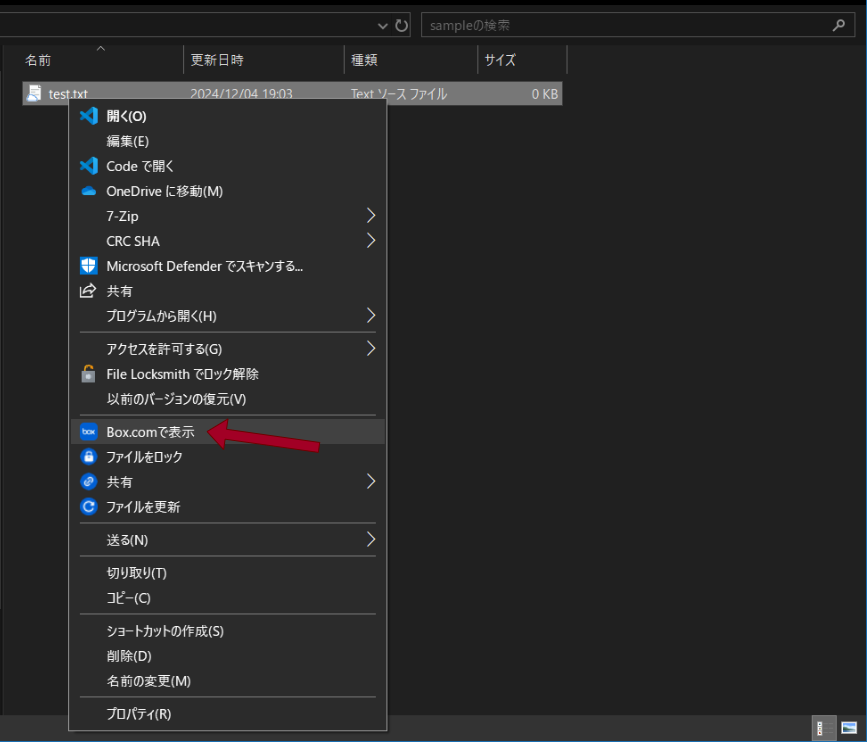 図.コンテキストメニューの例