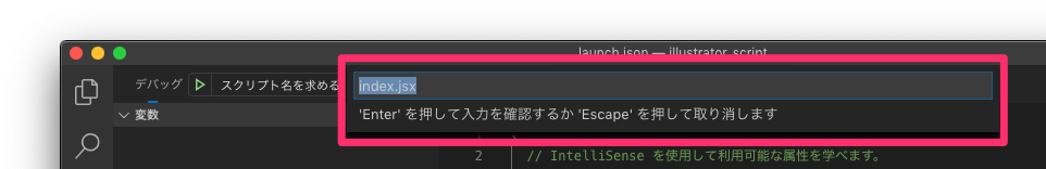 Adobe Extendscript Debuggerのセットアップ Qiita Adobe Extendscript Debuggerのセットアップ Qiita