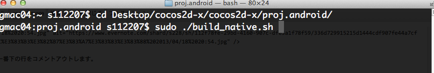 https://www.evernote.com/shard/s228/sh/065dcbb5-4094-4ff9-999d-c1a2225d4484/743dda7fd505256cff199b47349fb8f1/deep/0/%E3%82%B9%E3%82%AF%E3%83%AA%E3%83%BC%E3%83%B3%E3%82%B7%E3%83%A7%E3%83%83%E3%83%88%202013/04/18%2021:01.jpg