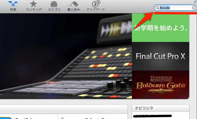 appstore