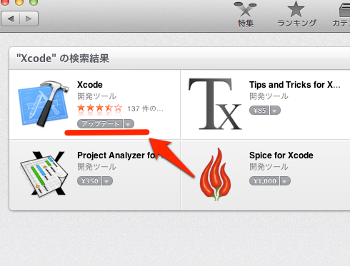 appstore-ins