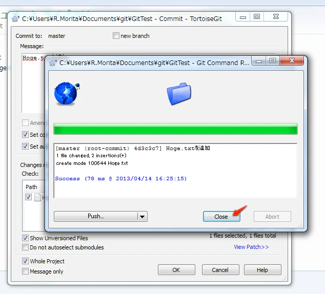 commit finish