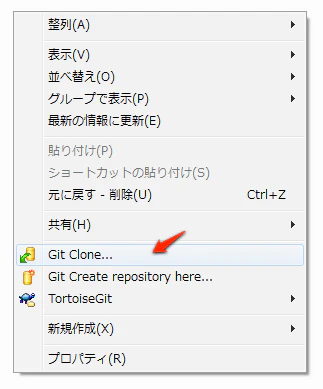 git clone