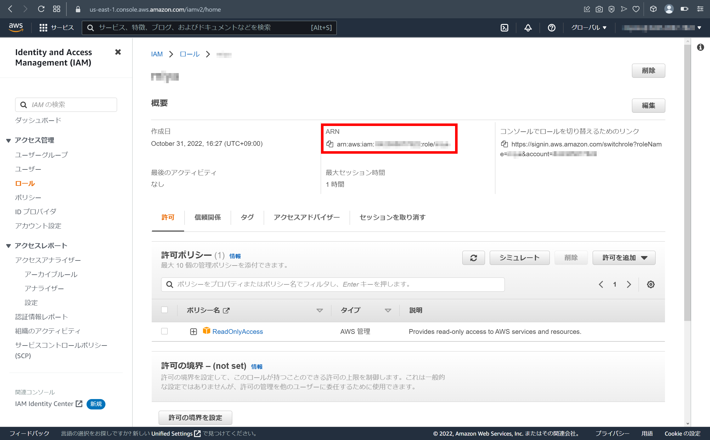 EC2, RDS, LambdaなどAWSのサービスを監視して一画面で全ステータスをチェックする手順13