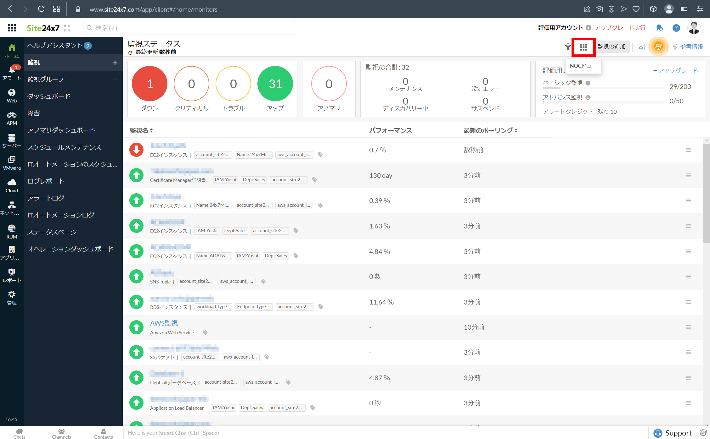 EC2, RDS, LambdaなどAWSのサービスを監視して一画面で全ステータスをチェックする手順21