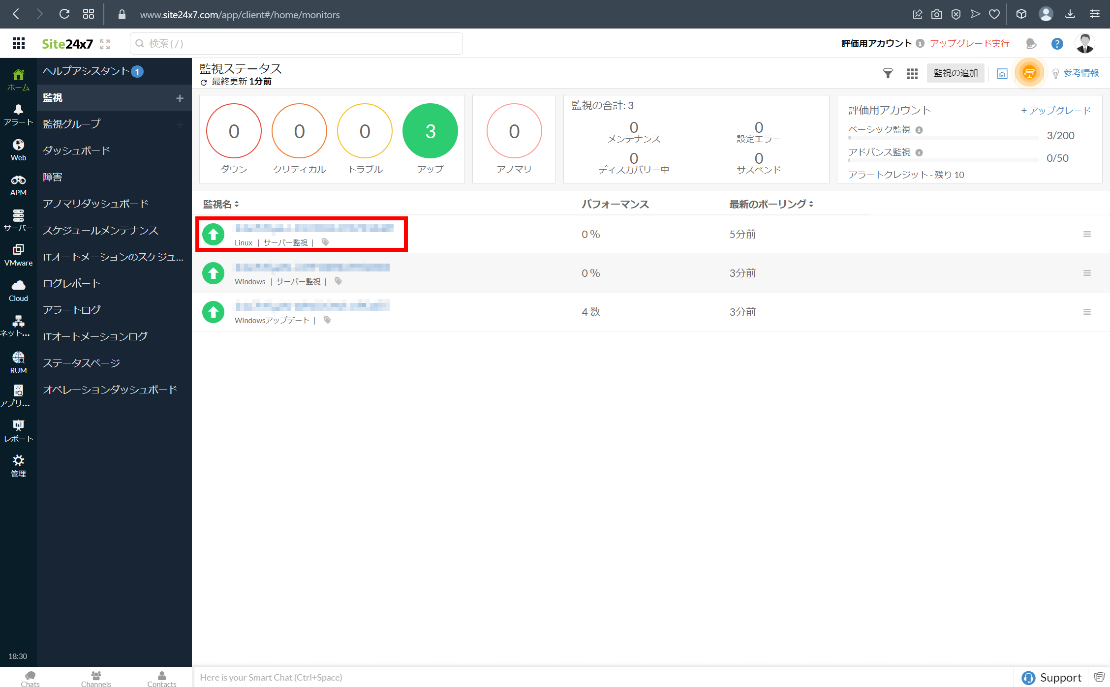 EC2のメモリ使用率、プロセス、ログをササッと監視して可視化する手順25